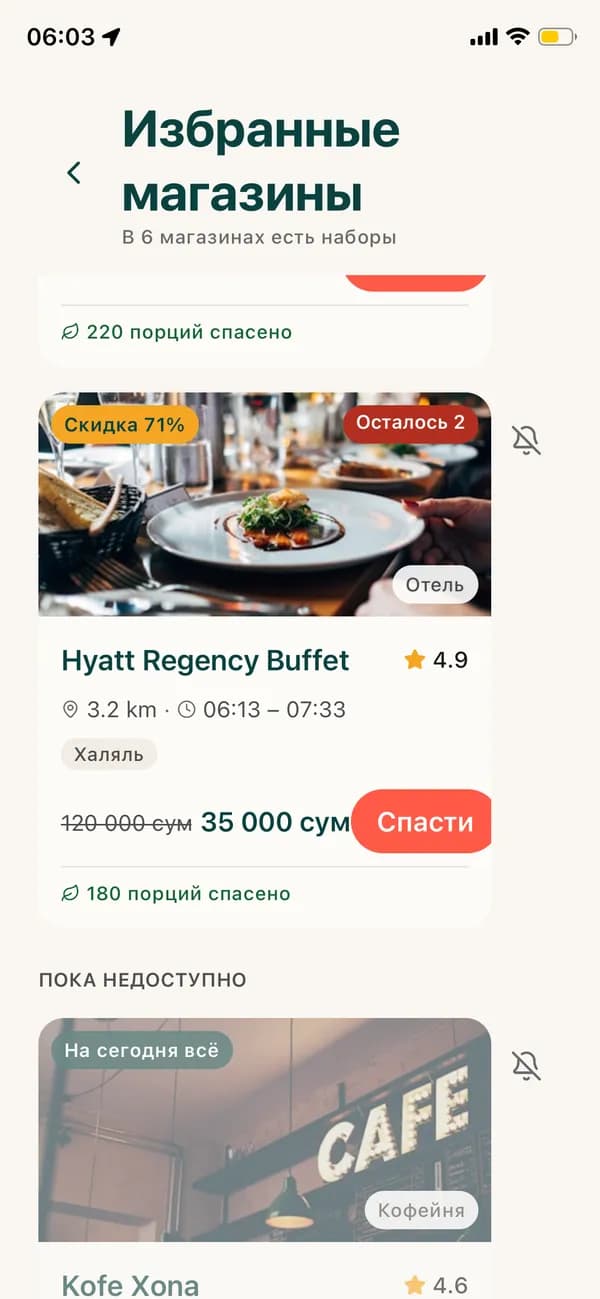 Выбирайте свои любимые наборы ASRABOX